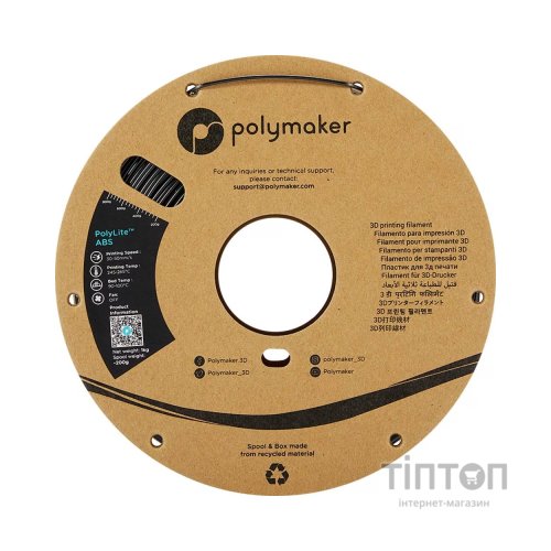 Пластик для 3D-принтера Polymaker ABS POLYLITE 1,75mm 1kg Black (PE01001)
