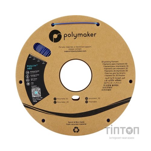 Пластик для 3D-принтера Polymaker ABS POLYLITE 1,75mm 1kg BLUE (PE01007)
