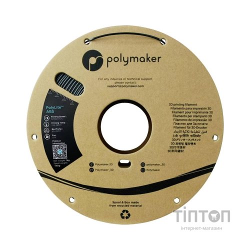 Пластик для 3D-принтера Polymaker ABS POLYLITE 1,75mm 1kg DARK GREY (PE01028)