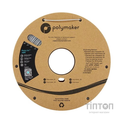 Пластик для 3D-принтера Polymaker ABS POLYLITE 1,75mm 1kg GREY (PE01003)