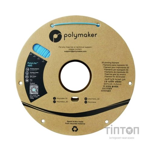 Пластик для 3D-принтера Polymaker ABS POLYLITE 1,75mm 1kg LIGHT BLUE (PE01031)