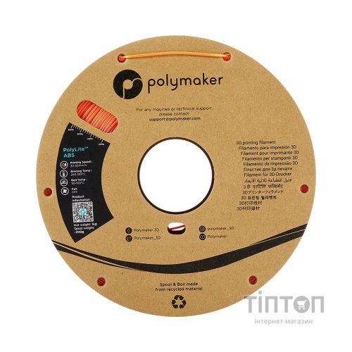 Пластик для 3D-принтера Polymaker ABS POLYLITE 1,75mm 1kg ORANGE (PE01009)