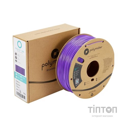 Пластик для 3D-принтера Polymaker ABS POLYLITE 1,75mm 1kg PURPLE (PE01008)