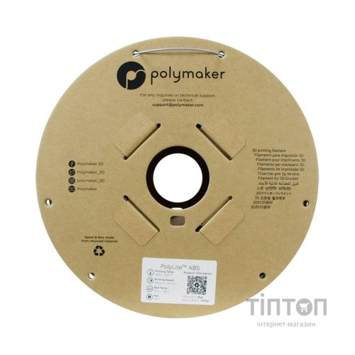 Пластик для 3D-принтера Polymaker ABS POLYLITE 1,75mm 3kg GREY (PE01024)