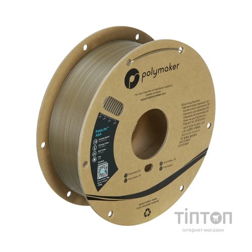 Пластик для 3D-принтера Polymaker ASA 1,75mm OLIVE BROWN 1kg (PF01045)
