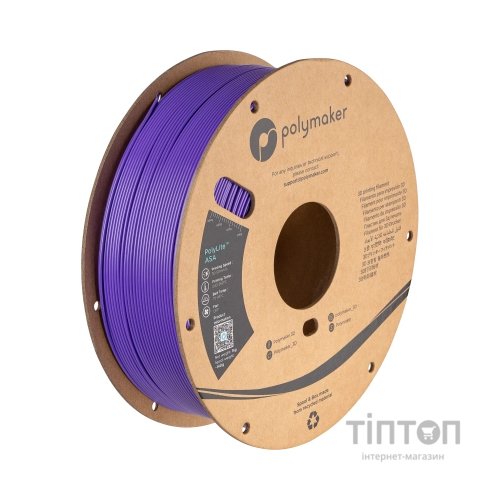 Пластик для 3D-принтера Polymaker ASA 1,75mm PURPLE 1kg (PF01008)