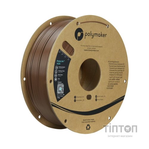 Пластик для 3D-принтера Polymaker ASA POLYLITE 1,75mm 1kg ARMY BROWN (PF01032)