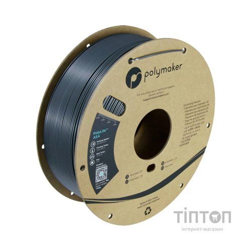 Пластик для 3D-принтера Polymaker ASA POLYLITE 1,75mm 1kg DARK GREY (PF01037)