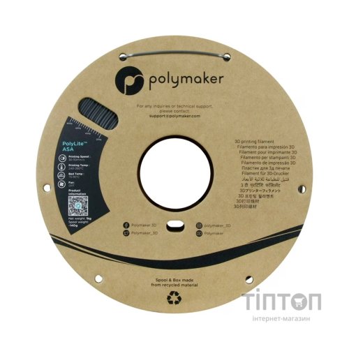 Пластик для 3D-принтера Polymaker ASA POLYLITE 1,75mm 1kg DARK GREY (PF01037)