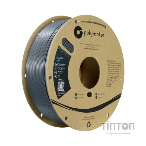 Пластик для 3D-принтера Polymaker ASA POLYLITE 1,75mm 1kg DARK GREY (PF01037)