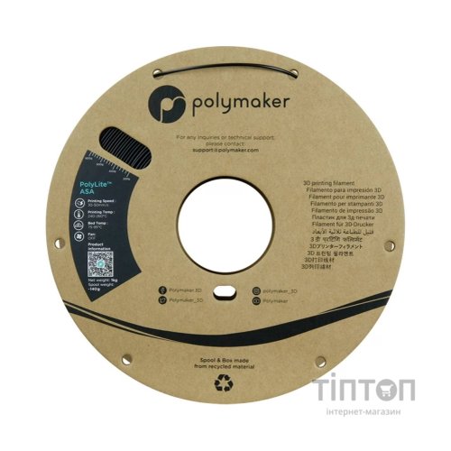 Пластик для 3D-принтера Polymaker ASA POLYLITE 1,75mm 1kg JET BLACK (PF01044)