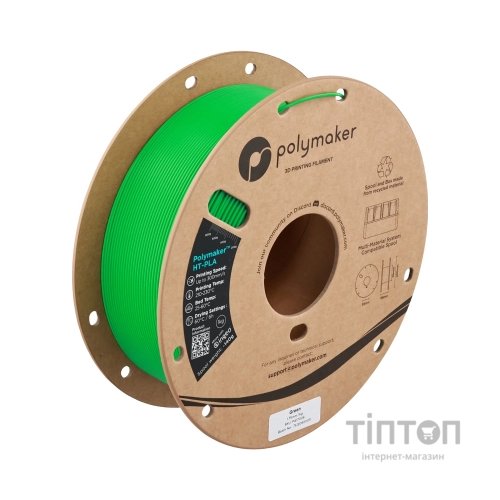 Пластик для 3D-принтера Polymaker HT-PLA 1,75mm 1kg GREEN (PA17006)