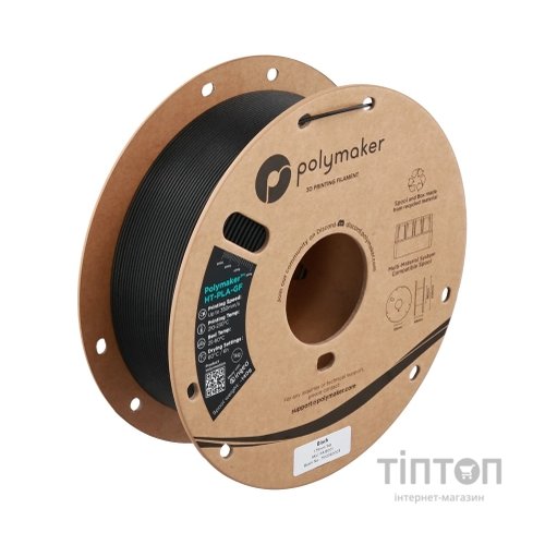 Пластик для 3D-принтера Polymaker HT-PLA-GF 1,75mm 1kg BLACK (PA18001)