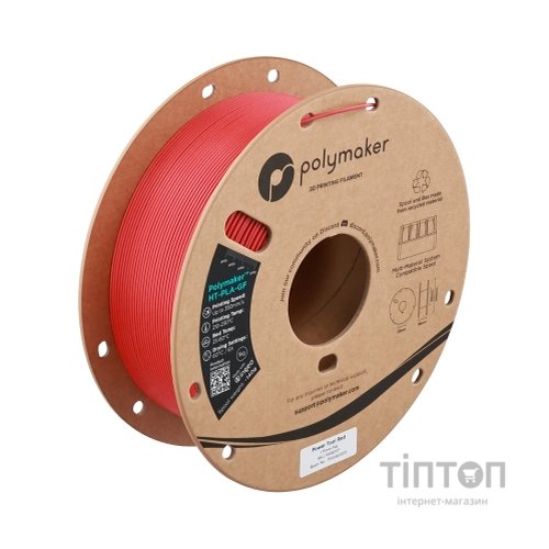 Пластик для 3D-принтера Polymaker HT-PLA-GF 1,75mm 1kg, POWER TOOL, RED (PA18007)
