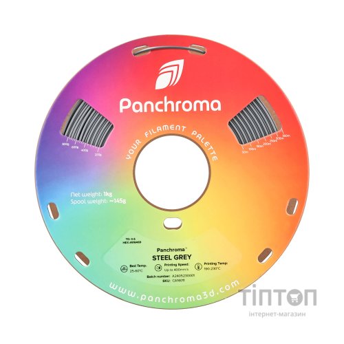 Пластик для 3D-принтера Polymaker PANCHROMA CoPE 1,75mm 1kg STEEL GREY (CA14011)