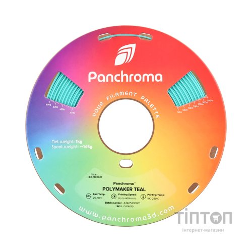 Пластик для 3D-принтера Polymaker PANCHROMA CoPE 1,75mm 1kg TEAL (CA14010)