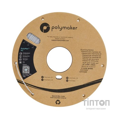 Пластик для 3D-принтера Polymaker PC PolyMax TOUGH 1,75mm 0,75kg GREY (PC02005)