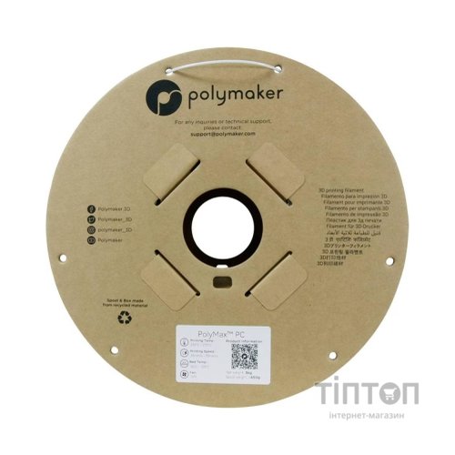 Пластик для 3D-принтера Polymaker PC PolyMax TOUGH 1,75mm 3kg WHITE (PC02006)