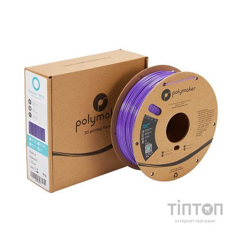 Пластик для 3D-принтера Polymaker PETG 1,75mm 1kg PURPLE (PB01008)