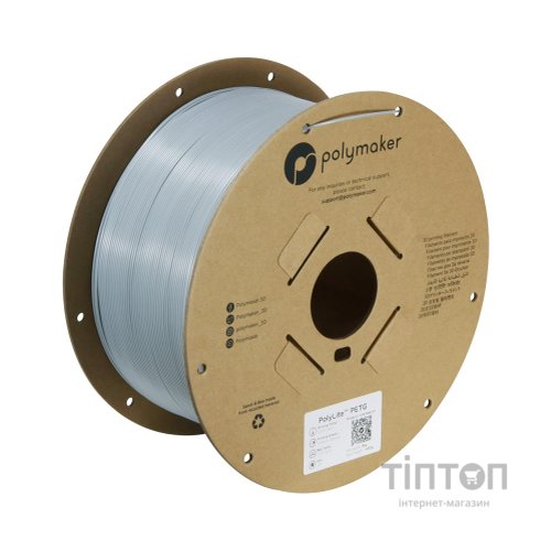 Пластик для 3D-принтера Polymaker PETG 1,75mm 3kg GREY (PB01053)