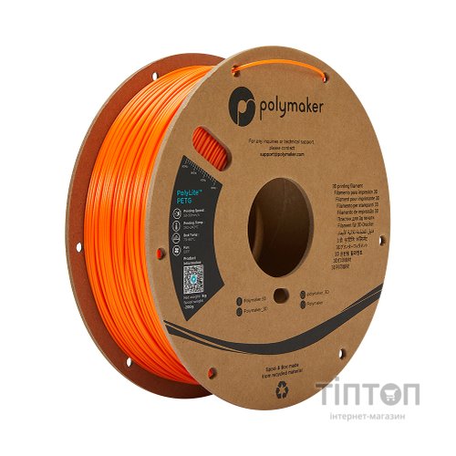 Пластик для 3D-принтера Polymaker PETG POLYLITE 1,75mm 1kg ORANGE (PB01009)