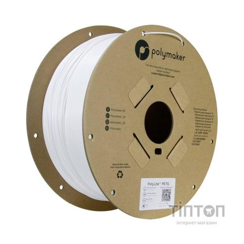 Пластик для 3D-принтера Polymaker PETG POLYLITE 1,75mm 3kg WHITE (PB01052)