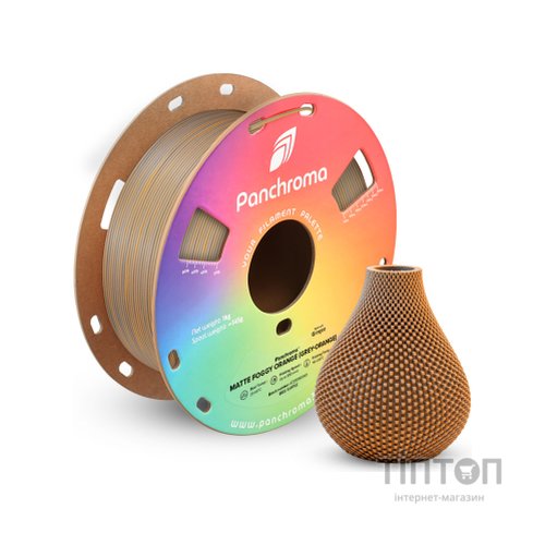 Пластик для 3D-принтера Polymaker PLA PANCHROMA DUAL MATTE 1,75mm 1kg FOGGY ORANGE (CA04045)