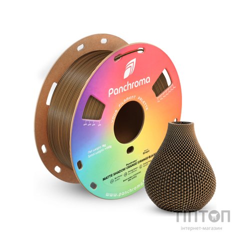 Пластик для 3D-принтера Polymaker PLA PANCHROMA DUAL MATTE 1,75mm 1kg SHADOW ORANGE (CA04050)