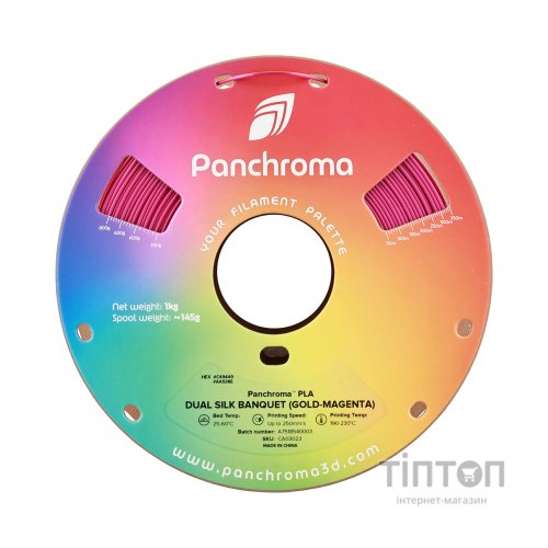 Пластик для 3D-принтера Polymaker PLA PANCHROMA DUAL SILK 1,75mm 1kg BANQUET (CA03023)