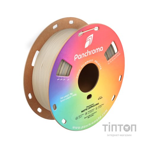 Пластик для 3D-принтера Polymaker PLA PANCHROMA GRADIENT MATTE 1,75mm 1kg CAPPUCCINO (CA04059)