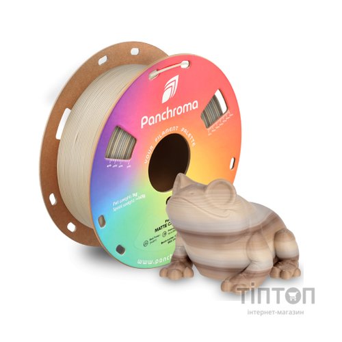Пластик для 3D-принтера Polymaker PLA PANCHROMA GRADIENT MATTE 1,75mm 1kg CAPPUCCINO (CA04059)