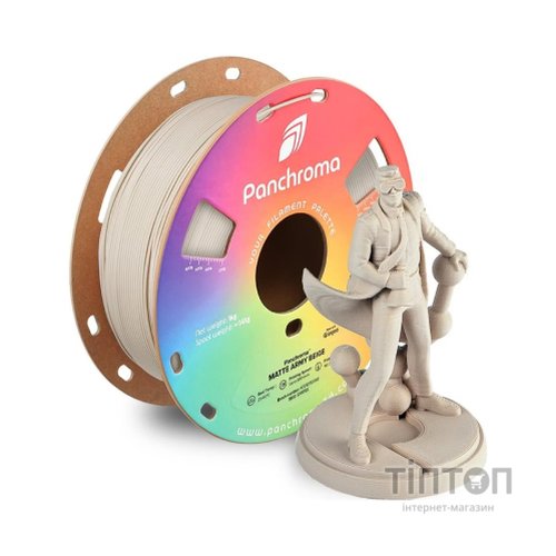 Пластик для 3D-принтера Polymaker PLA PANCHROMA MATTE 1,75mm 1kg ARMY BEIGE (CA04007)