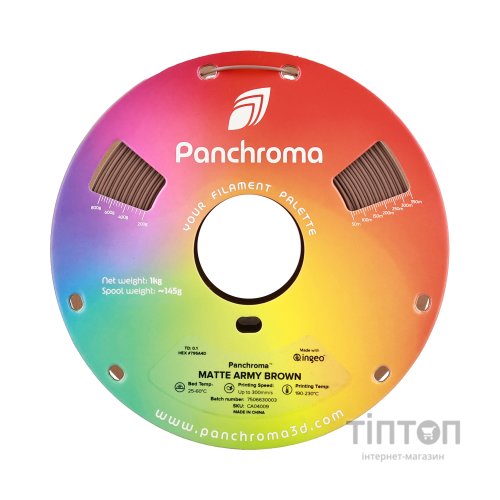 Пластик для 3D-принтера Polymaker PLA PANCHROMA MATTE 1,75mm 1kg ARMY BROWN (CA04009)