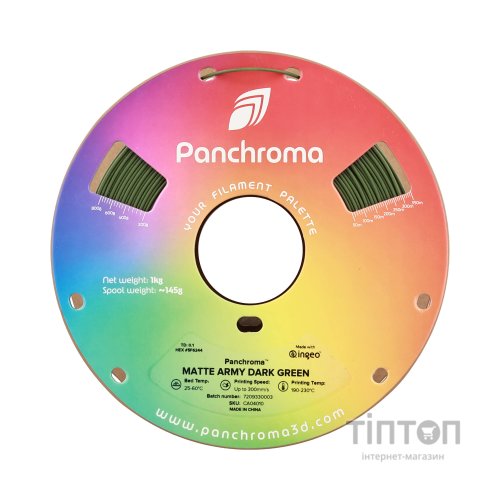 Пластик для 3D-принтера Polymaker PLA PANCHROMA MATTE 1,75mm 1kg ARMY DARK GREEN (CA04010)