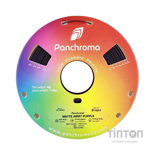 Пластик для 3D-принтера Polymaker PLA PANCHROMA MATTE 1,75mm 1kg ARMY PURPLE (CA04012)