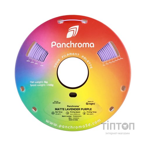 Пластик для 3D-принтера Polymaker PLA PANCHROMA MATTE 1,75mm 1kg LAVENDER PURPLE (CA04022)