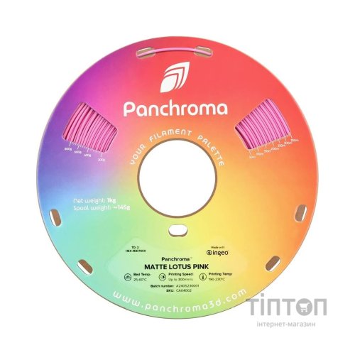 Пластик для 3D-принтера Polymaker PLA PANCHROMA MATTE 1,75mm 1kg LOTUS PINK (CA04002)