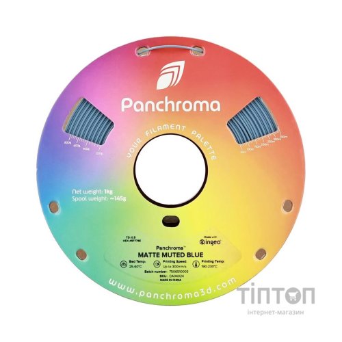 Пластик для 3D-принтера Polymaker PLA PANCHROMA MATTE 1,75mm 1kg MUTED BLUE (CA04024)