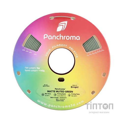 Пластик для 3D-принтера Polymaker PLA PANCHROMA MATTE 1,75mm 1kg MUTED GREEN (CA04025)