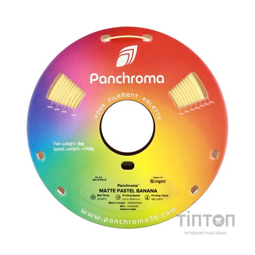 Пластик для 3D-принтера Polymaker PLA PANCHROMA MATTE 1,75mm 1kg PASTEL BANANA (CA04029)