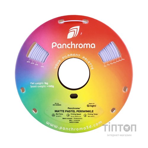 Пластик для 3D-принтера Polymaker PLA PANCHROMA MATTE 1,75mm 1kg PASTEL PEZRIWINKLE (CA04036)