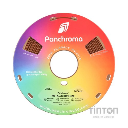 Пластик для 3D-принтера Polymaker PLA PANCHROMA METALLIC 1,75mm 1kg BRONZE (CA02013)