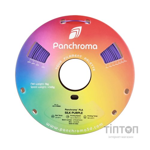 Пластик для 3D-принтера Polymaker PLA PANCHROMA SILK 1,75mm 1kg PURPLE (CA03014)
