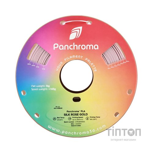 Пластик для 3D-принтера Polymaker PLA PANCHROMA SILK 1,75mm 1kg ROSE GOLD (CA03017)