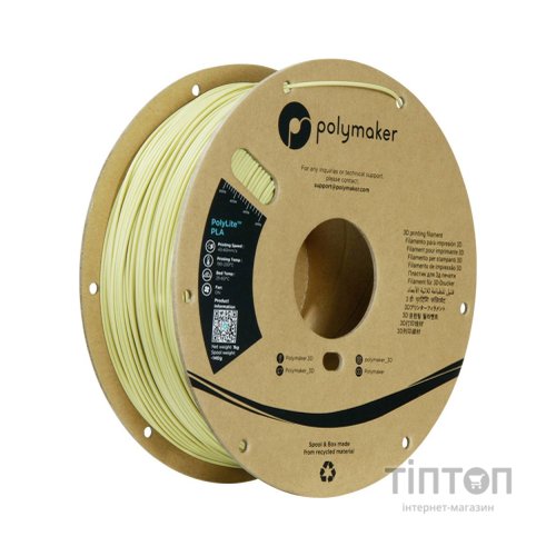 Пластик для 3D-принтера Polymaker PLA POLYLITE 1,75mm 1kg BEIGE (PA02055)