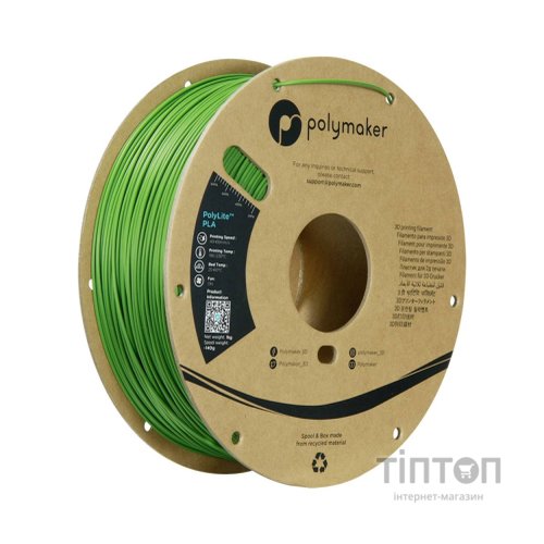 Пластик для 3D-принтера Polymaker PLA POLYLITE 1,75mm 1kg JUNGLE GREEN (PA02059)