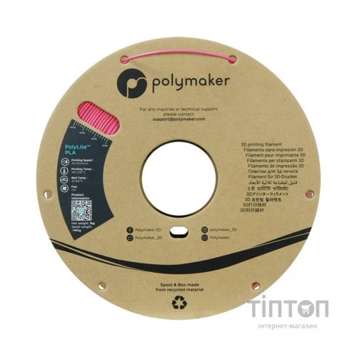 Пластик для 3D-принтера Polymaker PLA POLYLITE 1,75mm 1kg MAGENTA (PA02054)