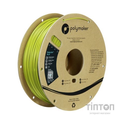 Пластик для 3D-принтера Polymaker PLA POLYLITE 1,75mm 1kg OLIVE GREEN (PA02058)