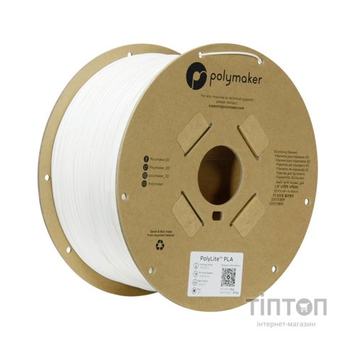 Пластик для 3D-принтера Polymaker PLA POLYLITE 1,75mm 3kg WHITE (PA02036)