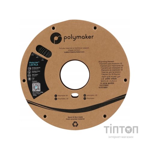 Пластик для 3D-принтера Polymaker PLA POLYLITE LW 1.75 mm 0,8kg BLACK (PA08001)